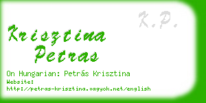krisztina petras business card